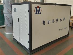 电加热锅炉